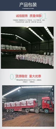 3中温沥青 煤沥青 碳素制品生产用沥青 厂家销售